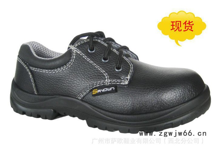 直销萨欧劳保鞋陕西安全鞋西安防砸防刺穿鞋咸阳防静电鞋图3