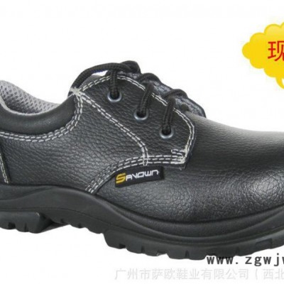 直销萨欧劳保鞋陕西安全鞋西安防砸防刺穿鞋咸阳防静电鞋