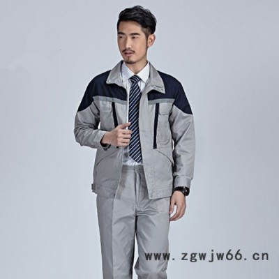 永达服装 工作服  长袖工作服 工作服订制