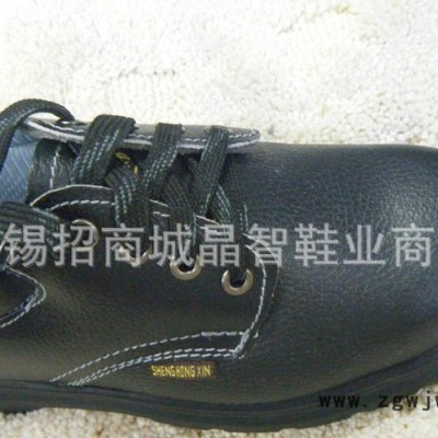 ****真皮透气劳保鞋安全鞋钢包头防砸防穿刺耐磨耐油PU底