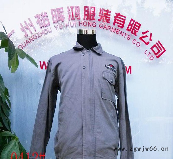 广州订做工作服，订做行业工作服，个体单位工作服，集团工作服图3