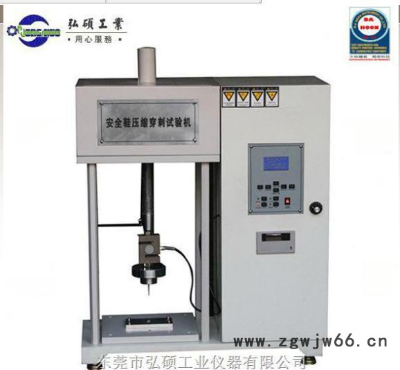 穿刺试验机  安全鞋压缩穿刺试验机图2