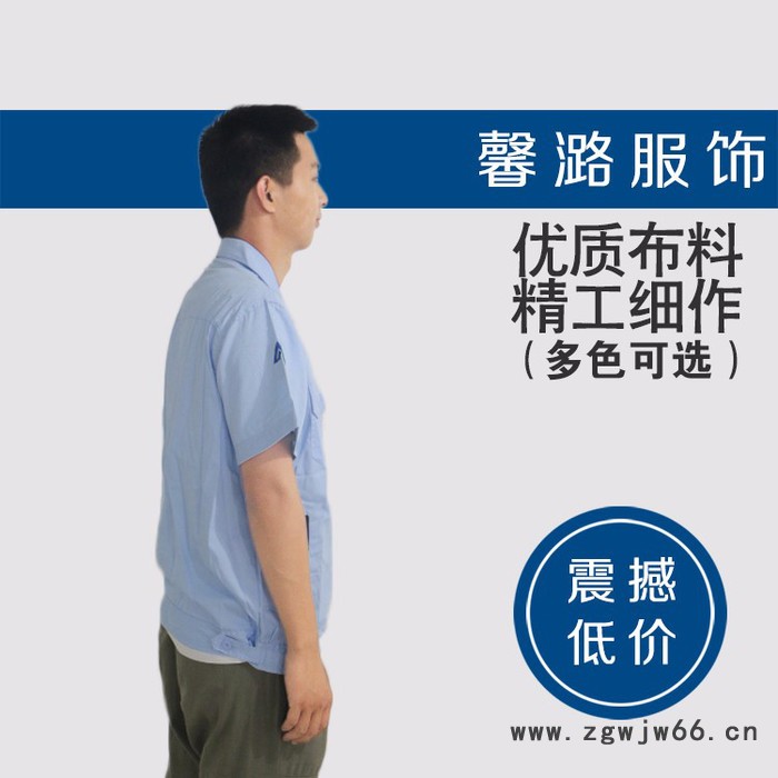 馨潞服饰 夏季工作服 工厂工作服 车间工作服 工服批发 批发工作服装图4