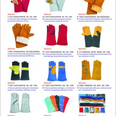 倍力牛BLN00 牛皮手套 焊接手套 防高温 电焊专用 耐磨劳保 牛二层皮 全皮 半皮手套 猪头层皮手套 羊皮手套