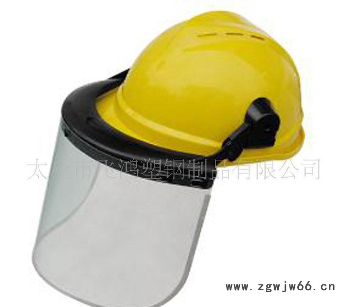 "桉叶"牌配帽型防电弧防护面罩 面罩 直销 防辐射热