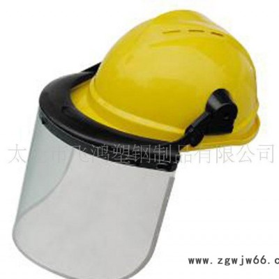 "桉叶"牌配帽型防电弧防护面罩 面罩 直销 防辐射热