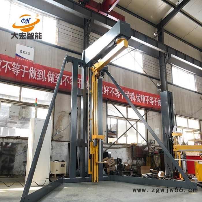 大宏三脚架式全自动摇臂缠绕包装机 定制摇臂式缠绕机 厂家直供三脚架缠绕机图2