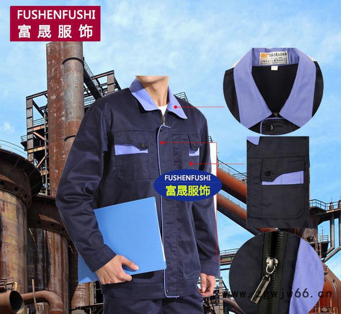 春秋男女工作服厂服 劳保工作服套装 汽修工工程服制服定做图3