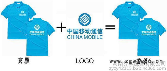 夏季翻领广告衫 可印字   文化衫定做 河南郑州 广告衫定做批发 夏季工作服工装促销T恤印字烫画