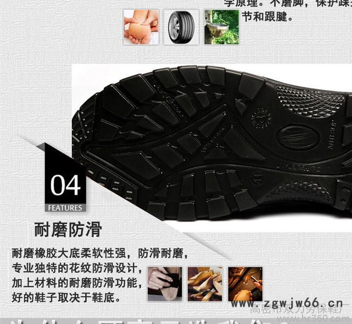 直销注塑PU双密度安全鞋 真皮透气四季劳保鞋防砸防刺耐油图2