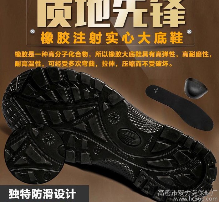 直销注塑PU双密度安全鞋 真皮透气四季劳保鞋防砸防刺耐油图3