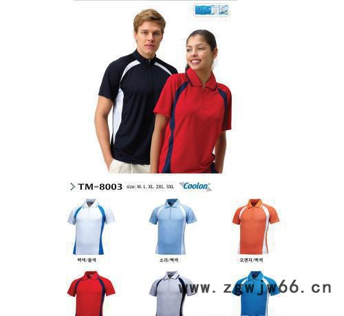 订制上海工作服 夏季工作服 车间工作服 员工工作服 短袖工作图3