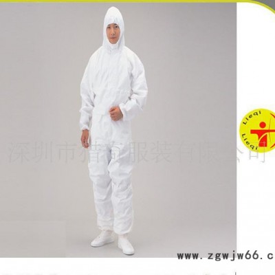 工厂工作服,防静电工作服,工厂防静电工作服,防护工作服,服装厂家