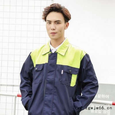 现货工作服 劳保服 厂服，工作服定做