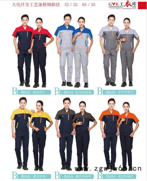 现货工作服 劳保服 厂服，工作服定做图7