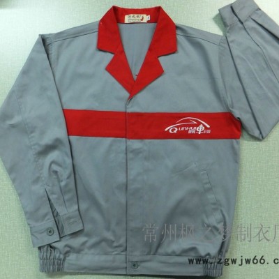 供应服装厂常年专业供应**低价工作服 制服 工装全棉工作服 涤棉工作服