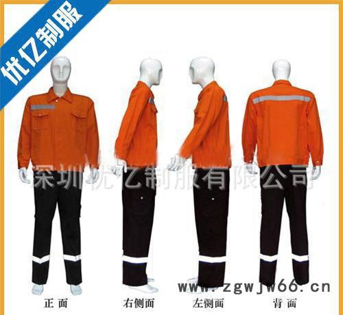 【优亿制服】橙红色**阻燃防电弧服阻燃服防酸碱三防工作服图3