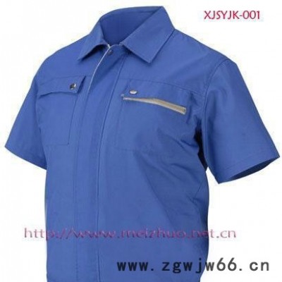 上海工作服 制服 厂服 夏季工作服XJJK-068
