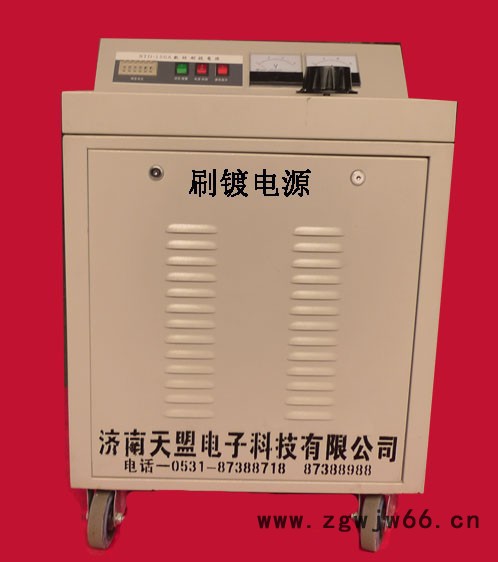 刷镀电源、刷镀材料、刷镀工艺、电刷度、刷镀电源维修、机械加工、热喷涂、超音速喷涂、电弧喷涂、等离子喷涂、防腐、防蚀、耐磨图6