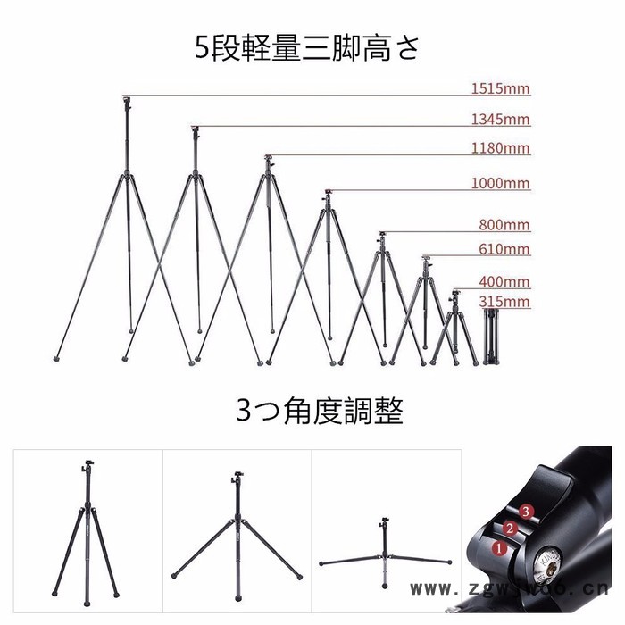 ** 单反相机三脚架云台 摄影摄像直播旅行户外三角架 自拍杆三脚架图7