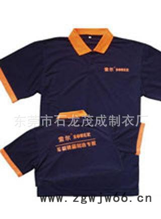 夏季工衣制衣厂工作服厂服工作服图2