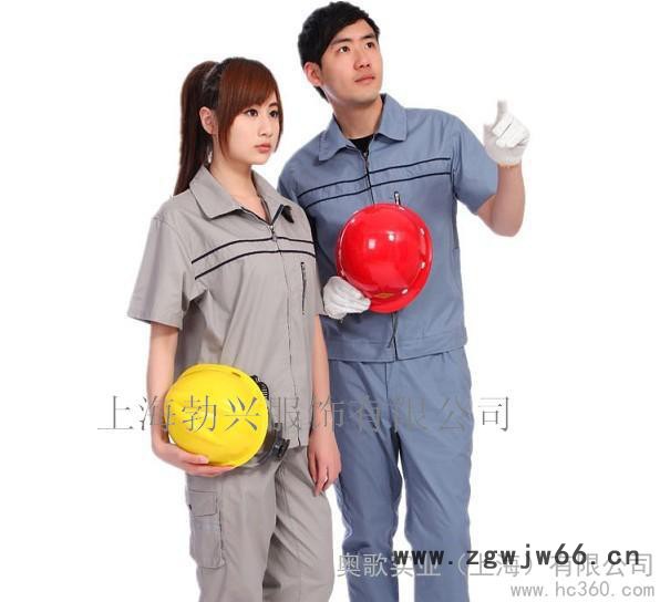 供应上海工作服加工、上海工作服定制