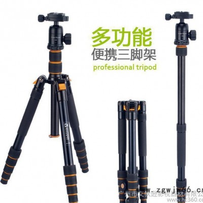 直销A-258三脚架**最短三脚架旅游脚架