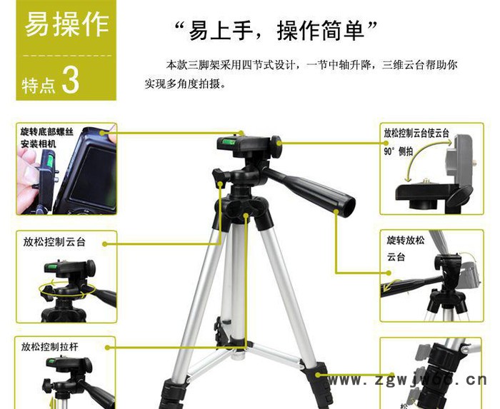 铝合金四节钓鱼灯三脚架 轻型单反相机便携数码 三脚架云台图3