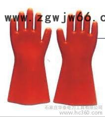 供应HT-096绝缘手套,橡胶手套图3