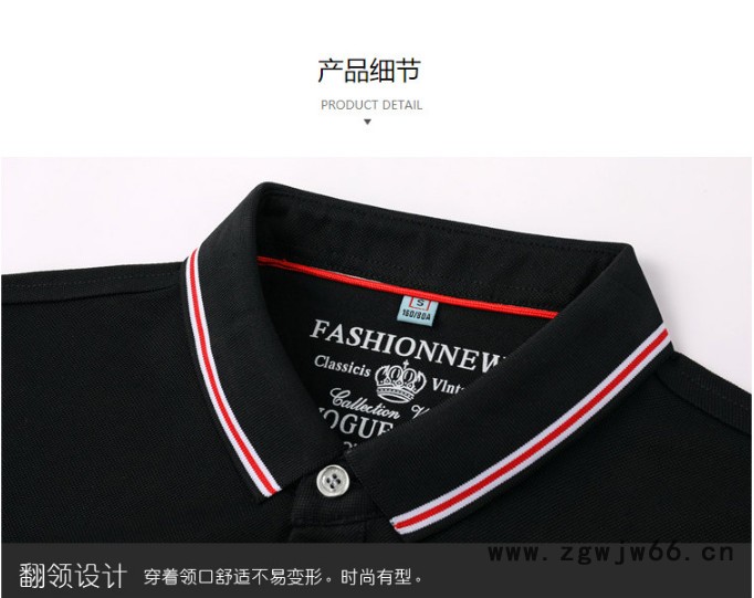 polo衫定制工作服t恤，夏季涤棉文化衫，翻领短袖广告衫图3