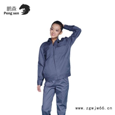 工作服 工作服定做 新款工厂车间工作服 鹏森服饰D02冬款