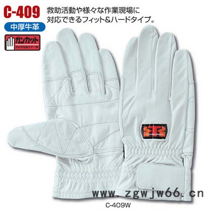 诺盾供应品质保障抢险救援手套C-340  红蜻蜓消防手套消防救援装备图2