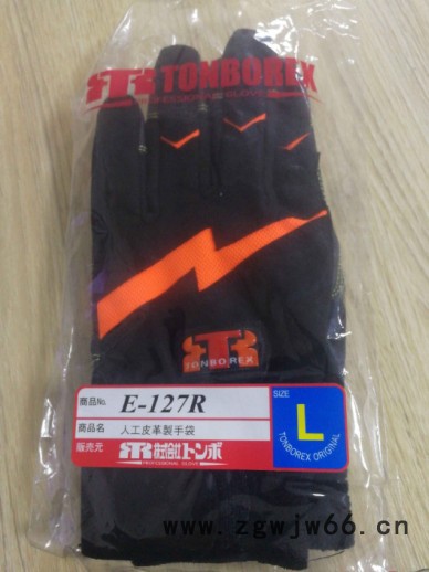 诺盾供应品质保障抢险救援手套C-340  红蜻蜓消防手套消防救援装备