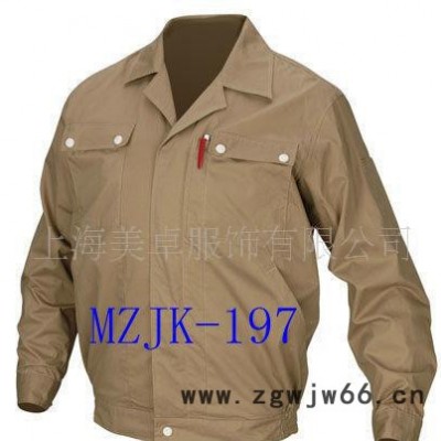 上海工作服 工作服 服装公司 工作服款式MZJK-134