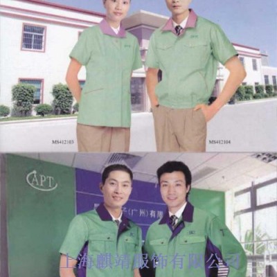 工作服定做 酒店工作服 连体工作服