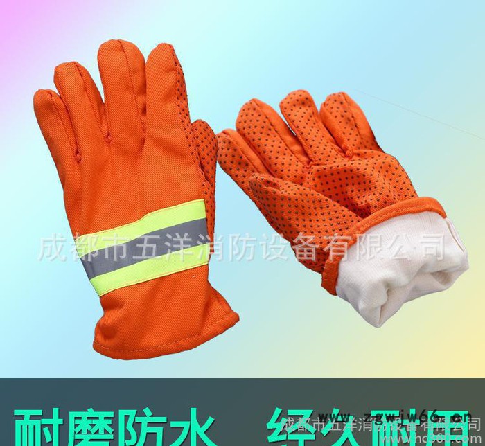 销售火灾逃生消防防护手套 配套消防装备 97式消防手套