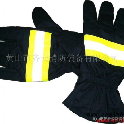 供应**消防QY-ST1消防手套个人防护装备