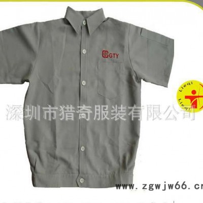 制服工作服,制服工作服衬衫