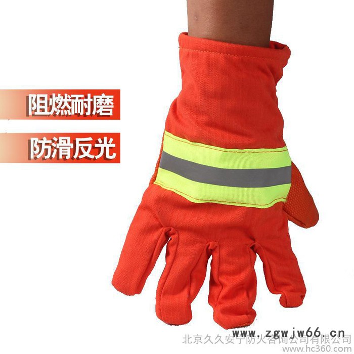 消防防护手套/防火手套/消防手套/消防装备/消防服/防火手套