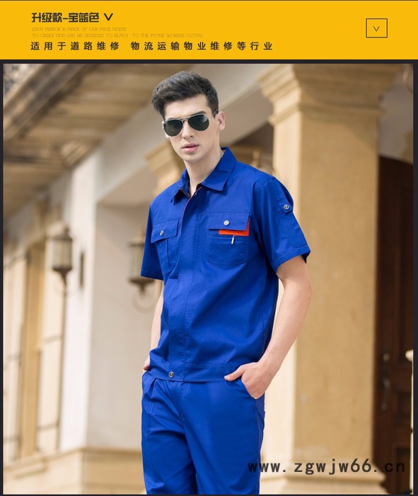 广州派杰服饰有限公司 工作服定制  工作服  定制工作服图6
