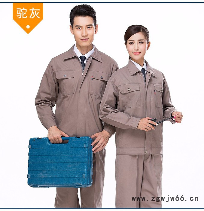 广州派杰服饰有限公司 工作服定制  工作服  定制工作服图2