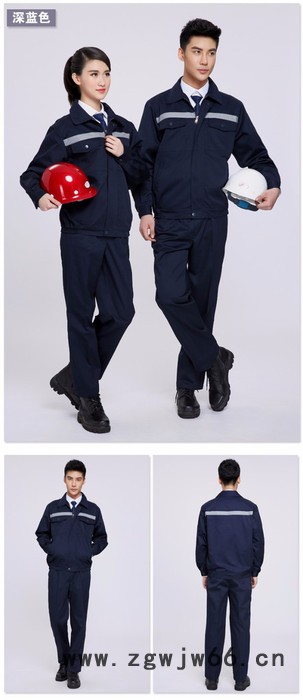 广州派杰服饰有限公司 工作服定制  工作服  定制工作服图7