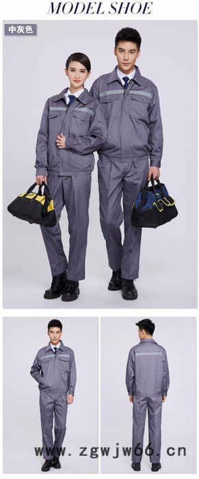 广州派杰服饰有限公司 工作服定制  工作服  定制工作服图4