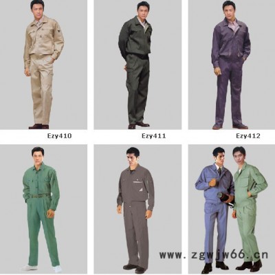 深圳定制工作服厂家| 深圳工作服订做