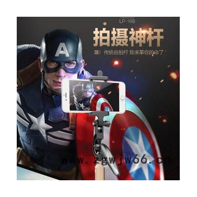 蓝牙 三脚架 自拍杆 增稳自拍杆 可拆卸三脚架