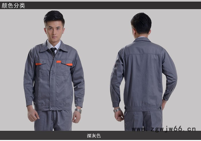 武汉工作服批发丨秋季汽修工作服订做图2