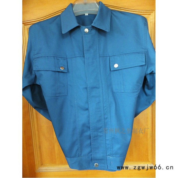 供应丹徒工作服职业装劳保服定做 工作服劳保服图2