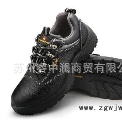 安腾(A8285)劳保鞋安全鞋特价厂家销售耐磨耐油耐酸碱防砸工作鞋