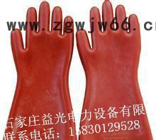 益光电力 12kv绝缘手套 用途高压电力防护手套