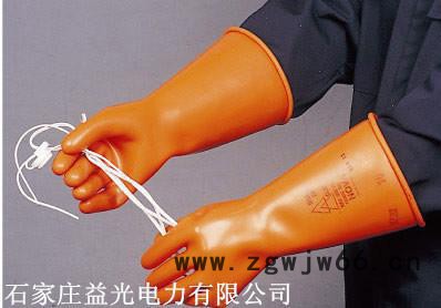 益光电力 12kv绝缘手套 用途高压电力防护手套图3